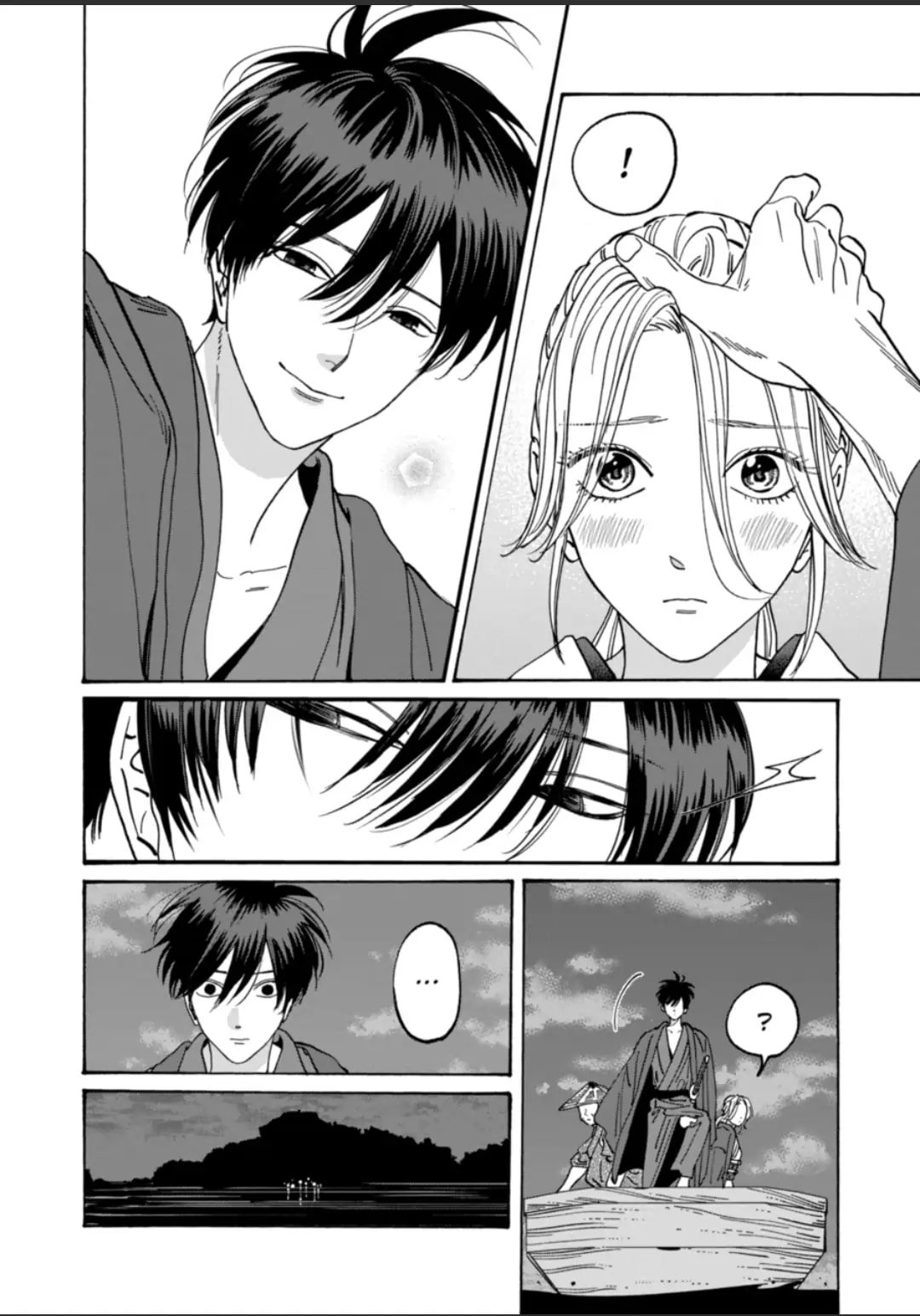 Hotaru no Yomeiri