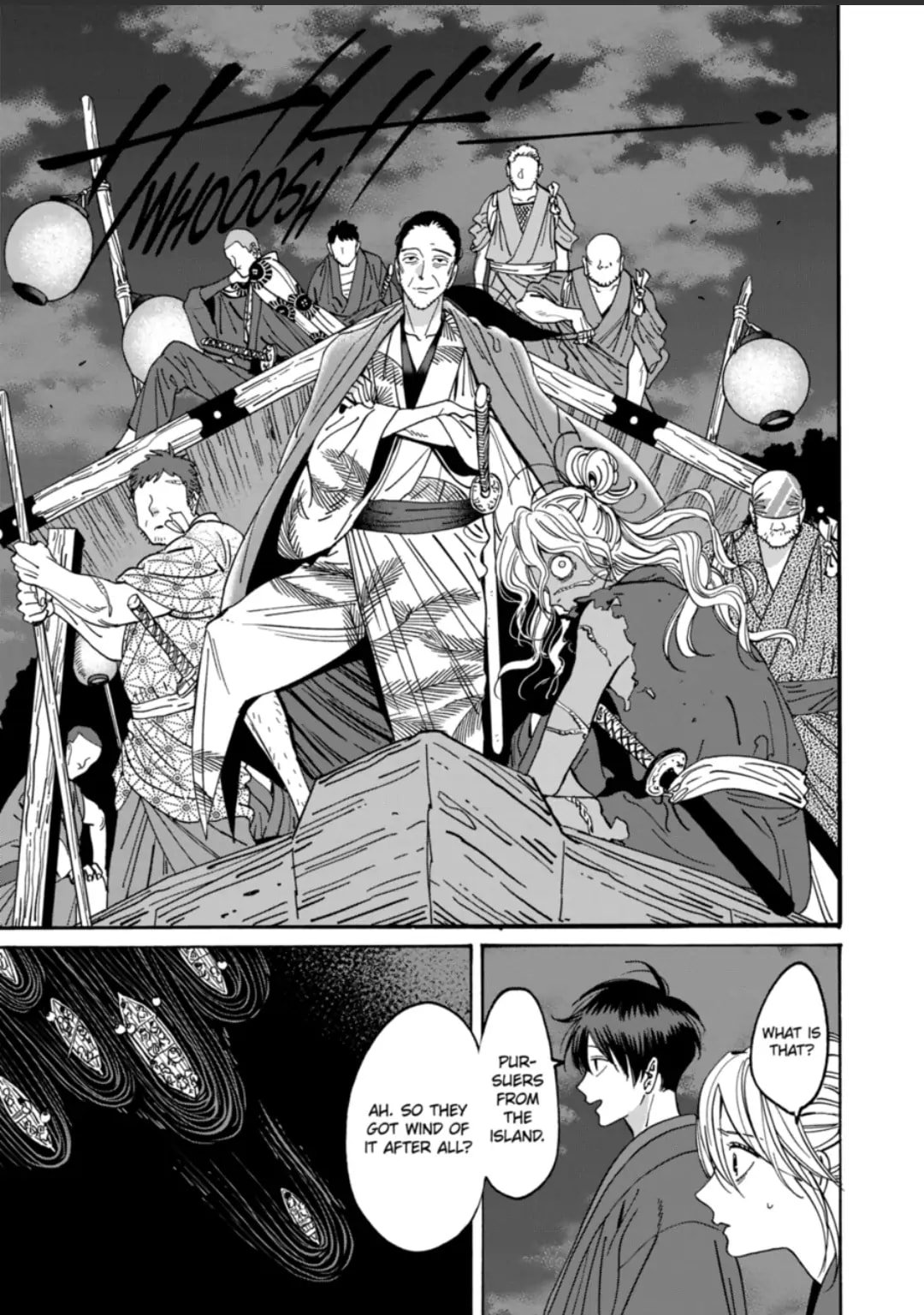 Hotaru no Yomeiri