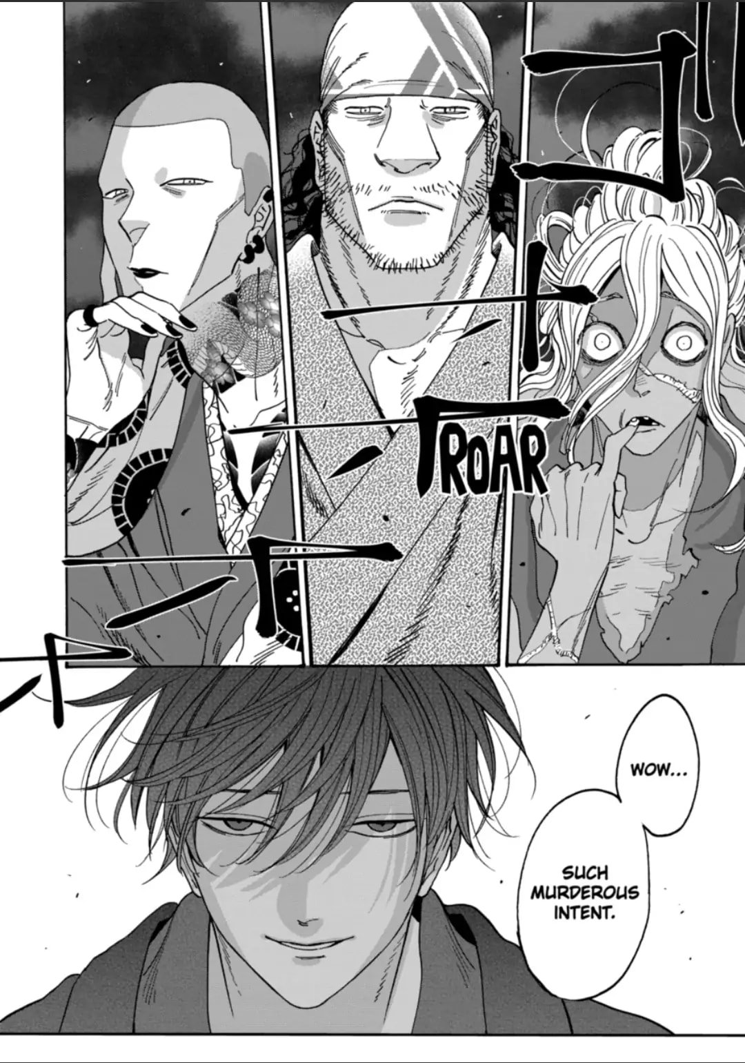 Hotaru no Yomeiri