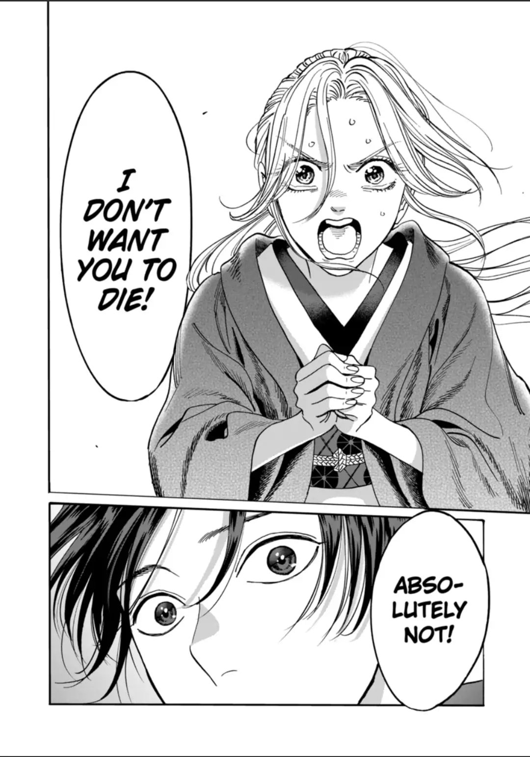 Hotaru no Yomeiri