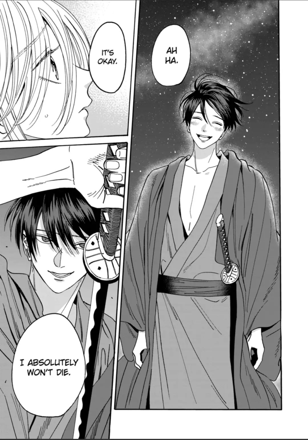 Hotaru no Yomeiri