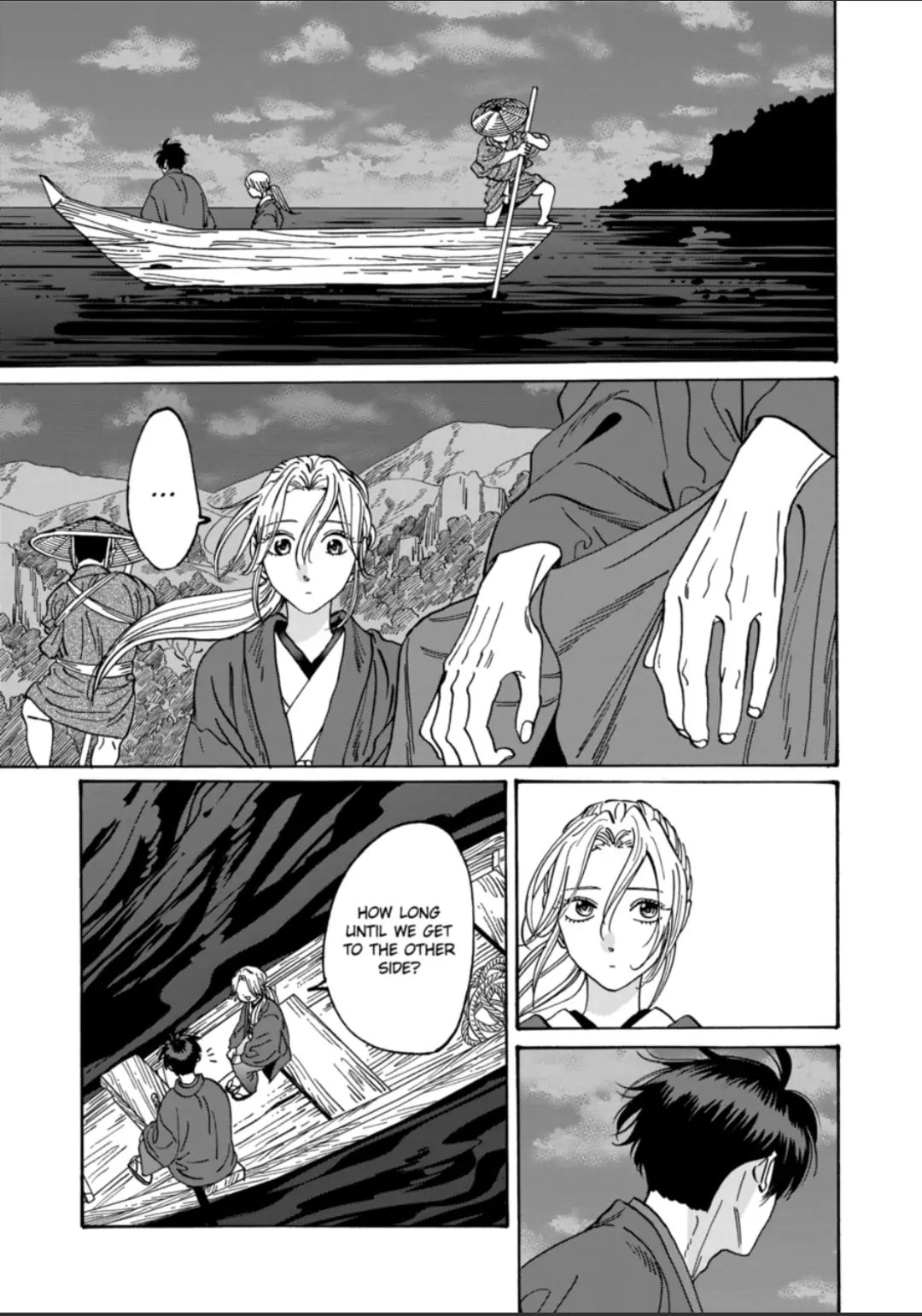 Hotaru no Yomeiri