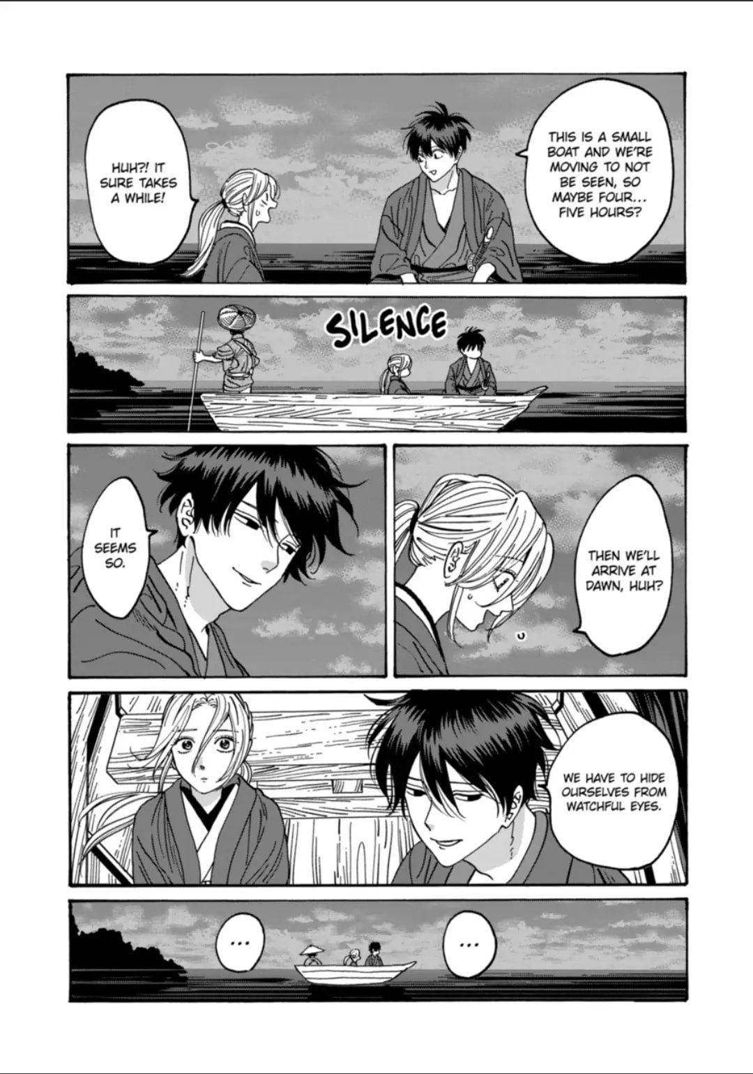 Hotaru no Yomeiri