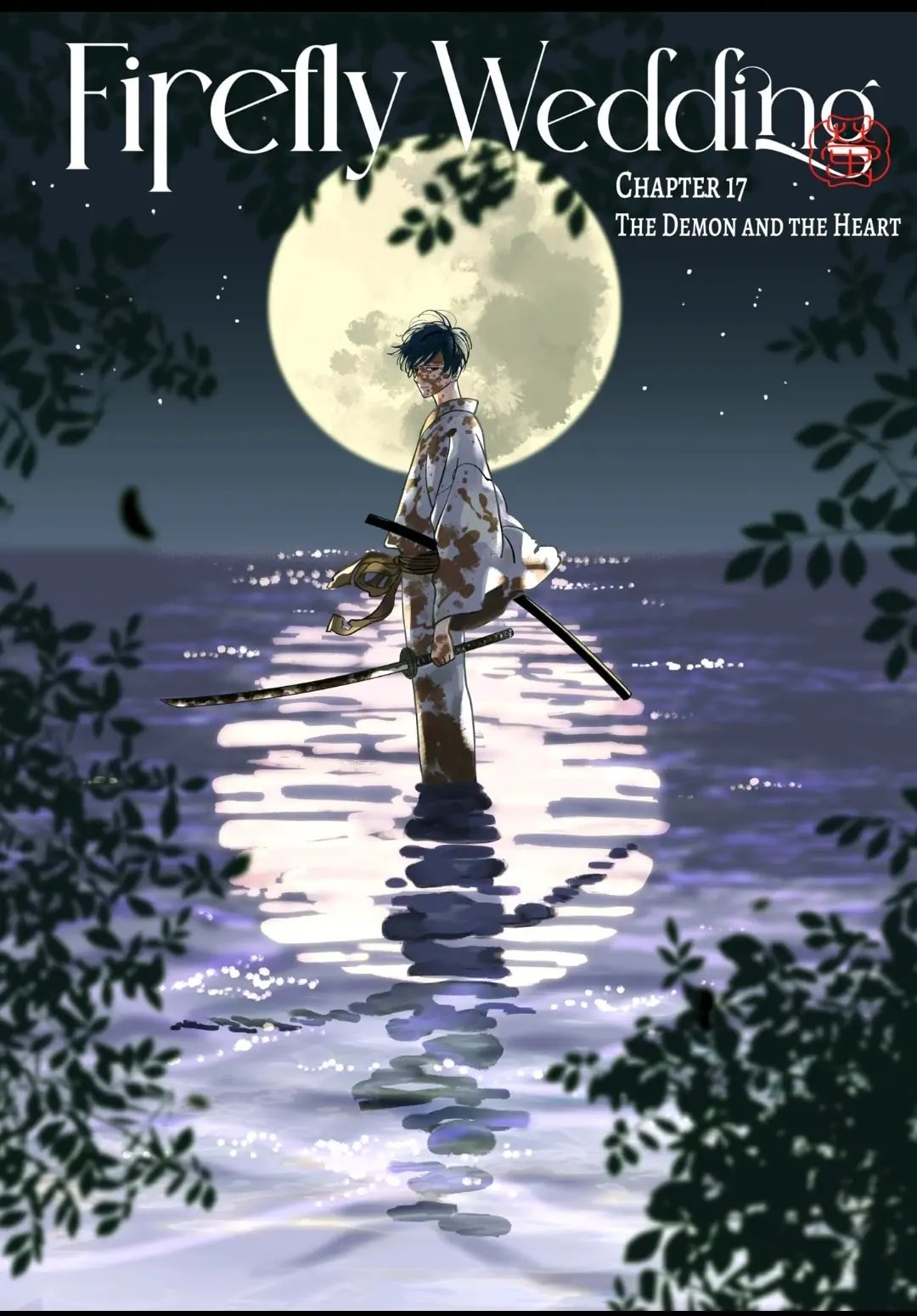 Hotaru no Yomeiri