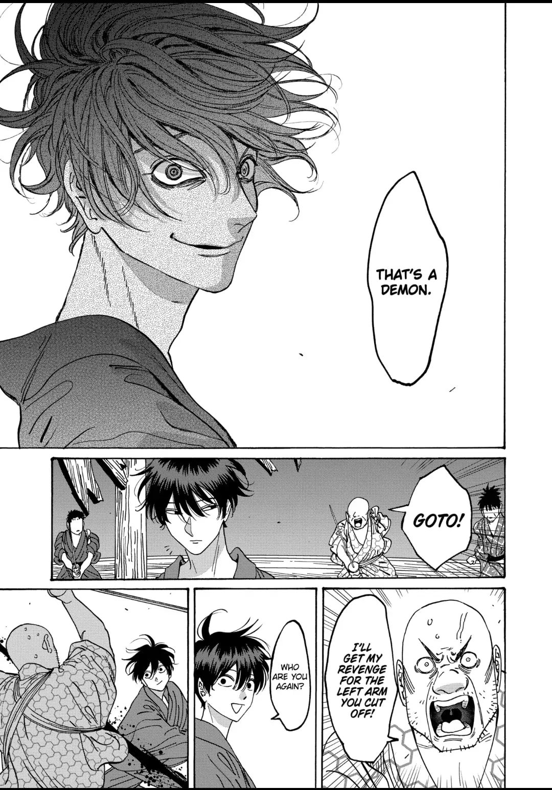 Hotaru no Yomeiri