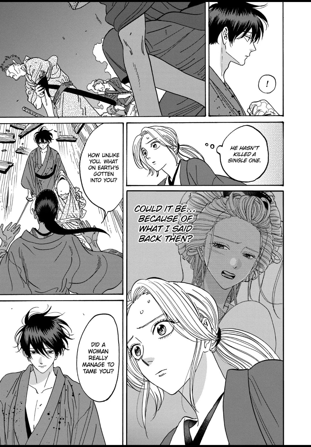 Hotaru no Yomeiri