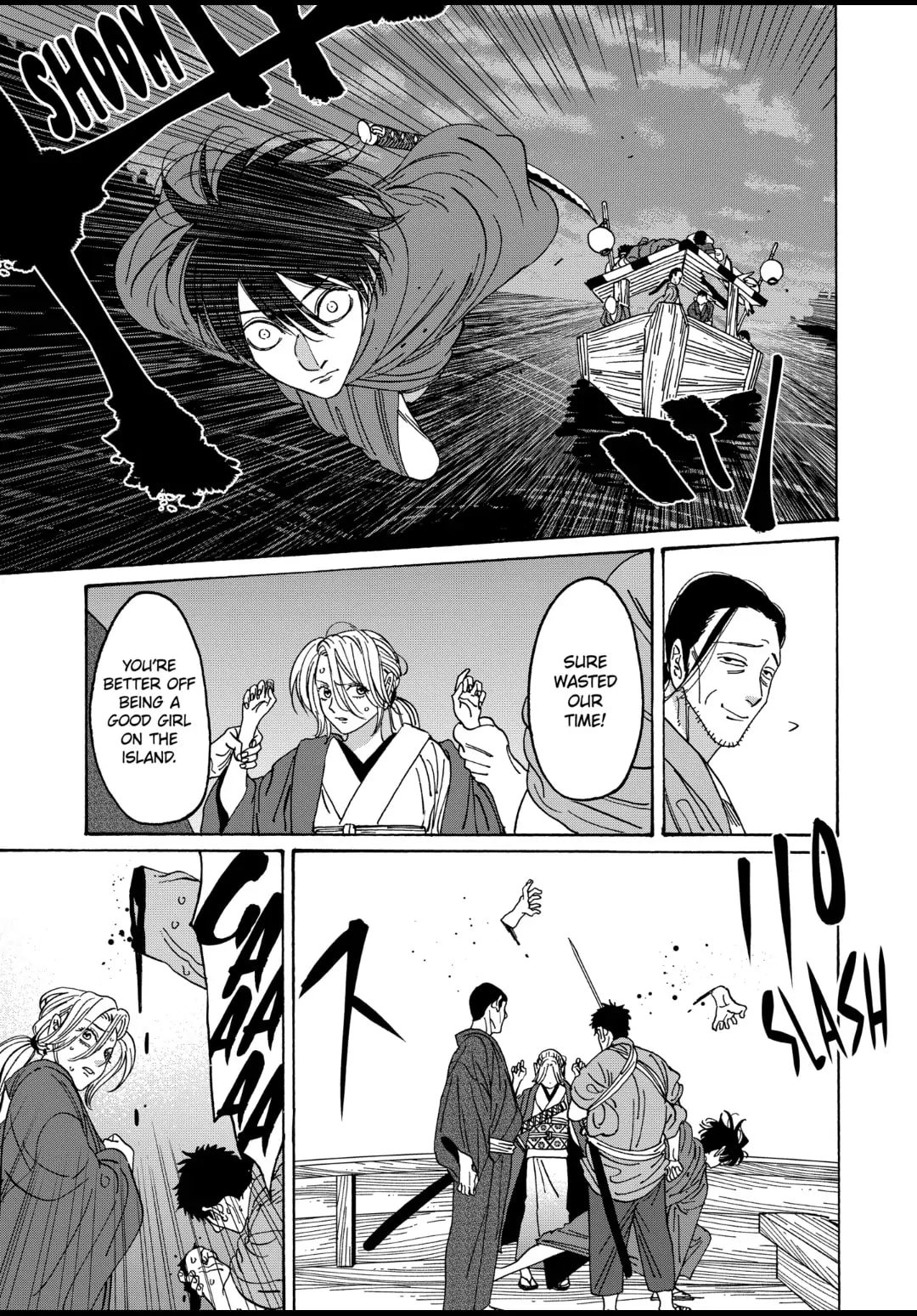 Hotaru no Yomeiri