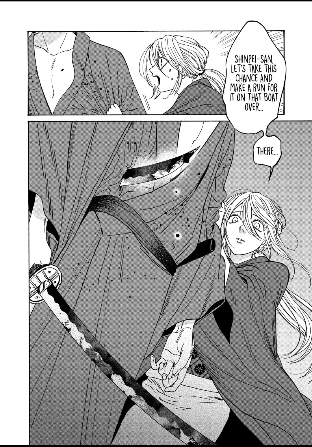 Hotaru no Yomeiri