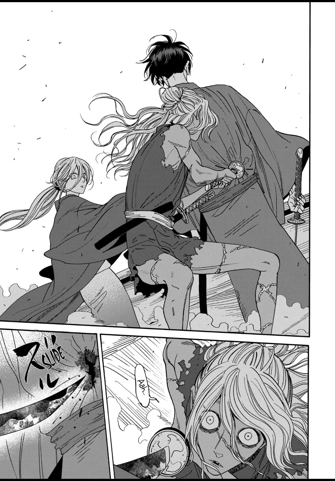 Hotaru no Yomeiri
