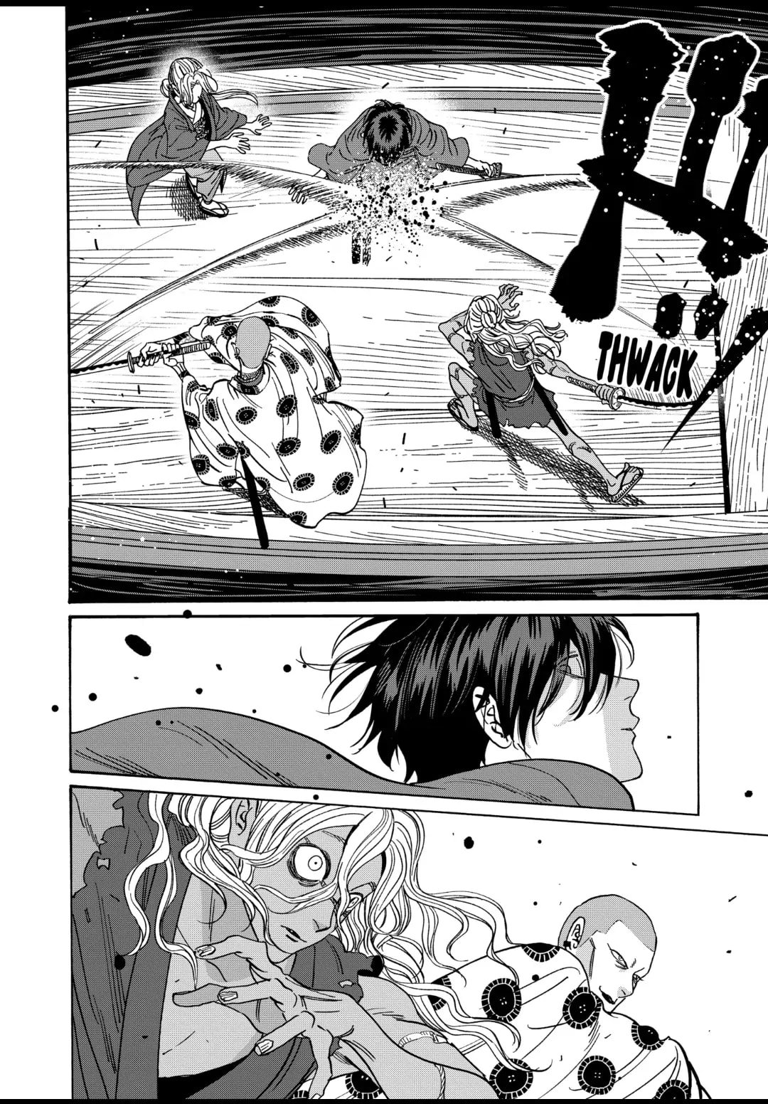 Hotaru no Yomeiri