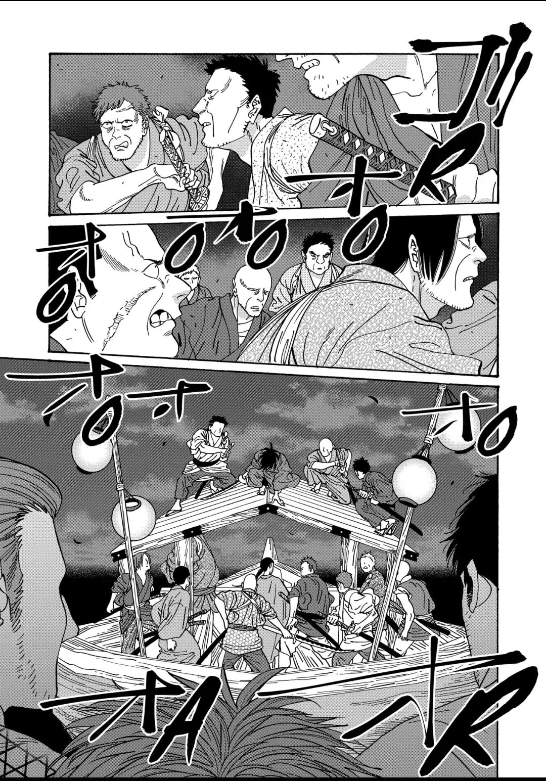 Hotaru no Yomeiri