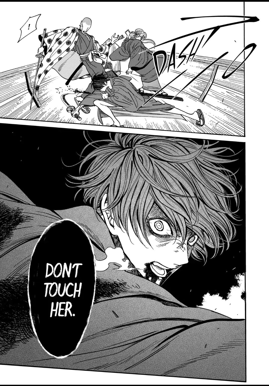Hotaru no Yomeiri
