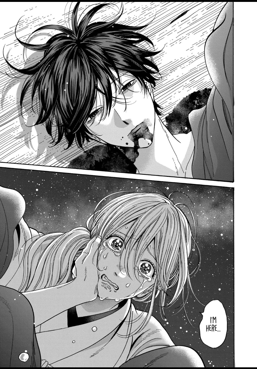 Hotaru no Yomeiri