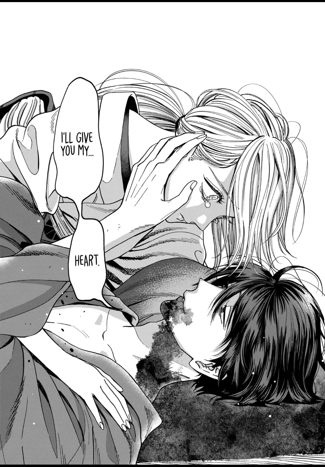 Hotaru no Yomeiri