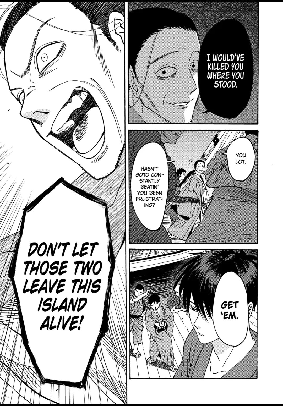 Hotaru no Yomeiri