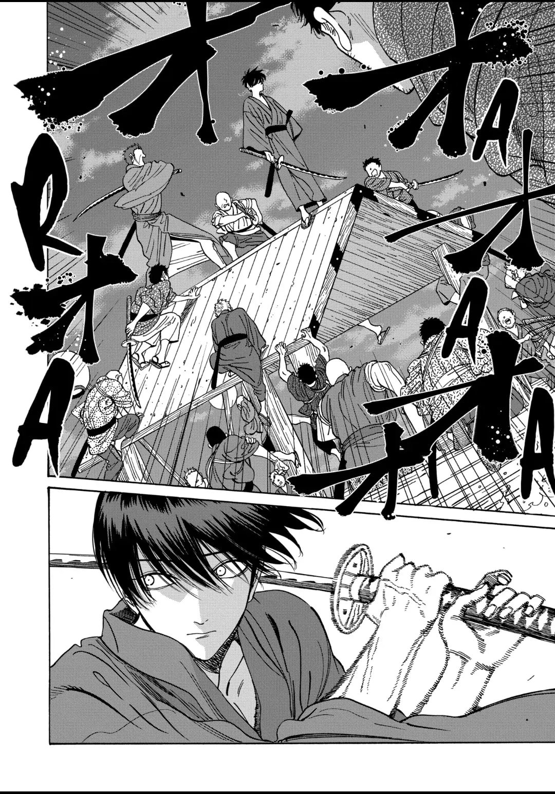 Hotaru no Yomeiri