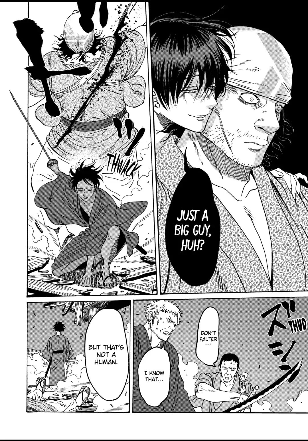 Hotaru no Yomeiri