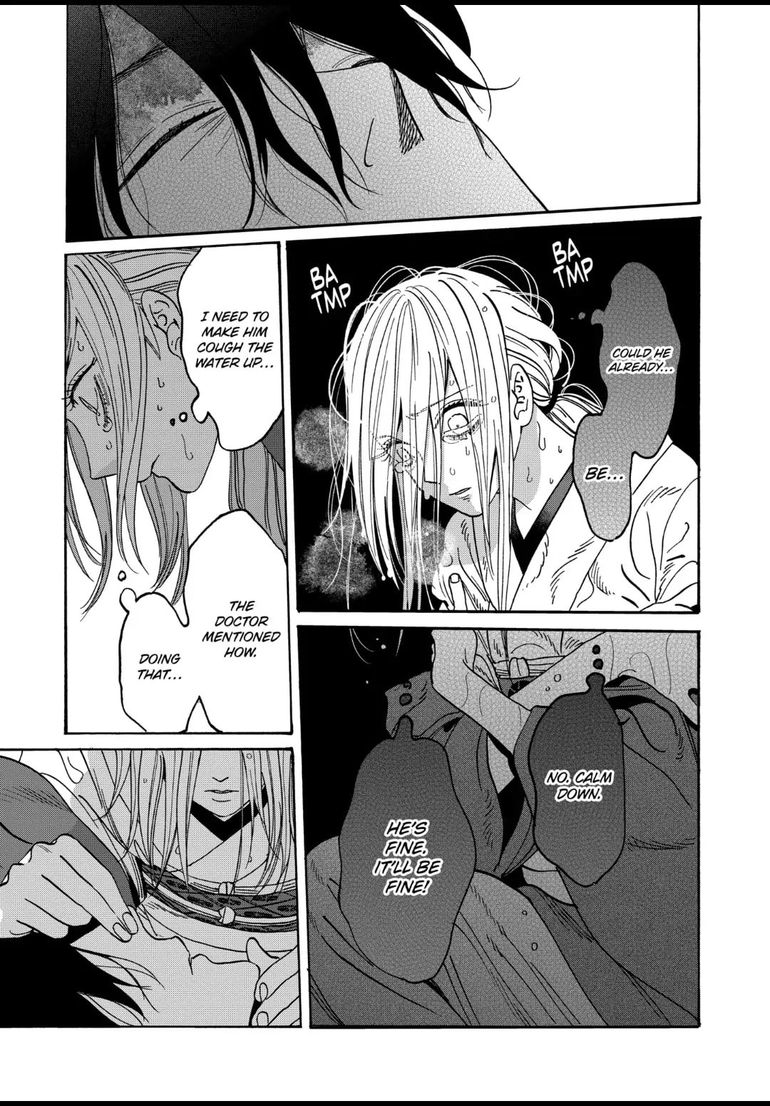 Hotaru no Yomeiri