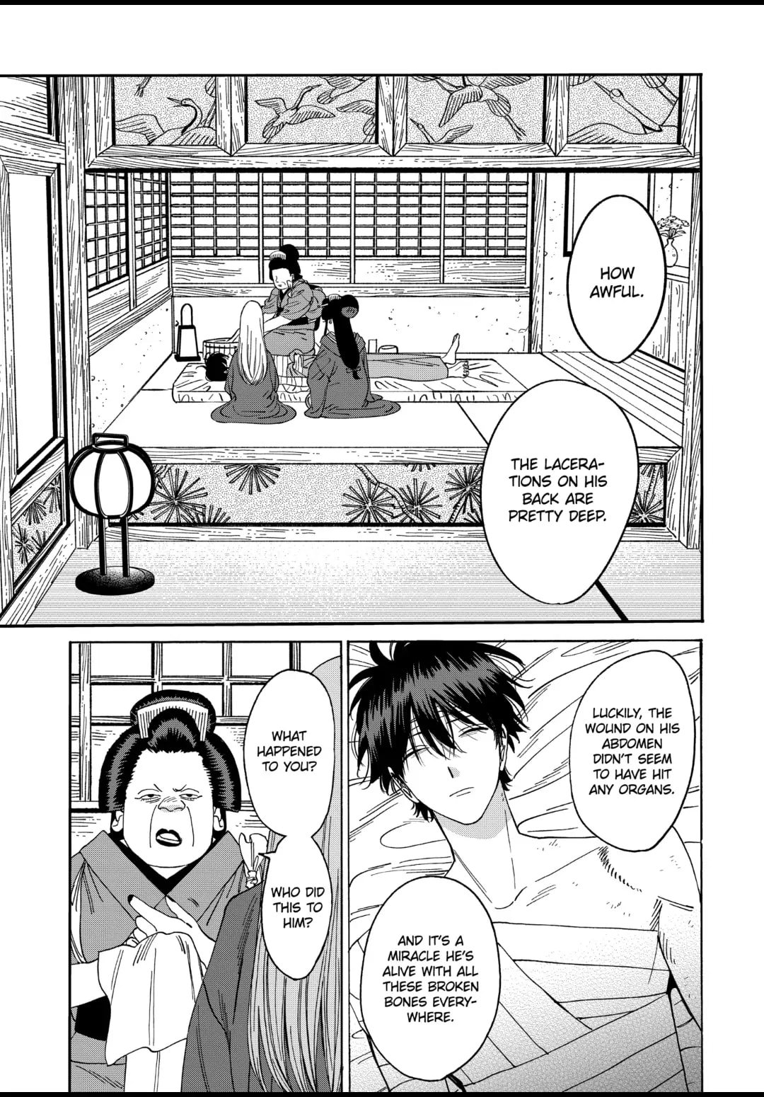 Hotaru no Yomeiri