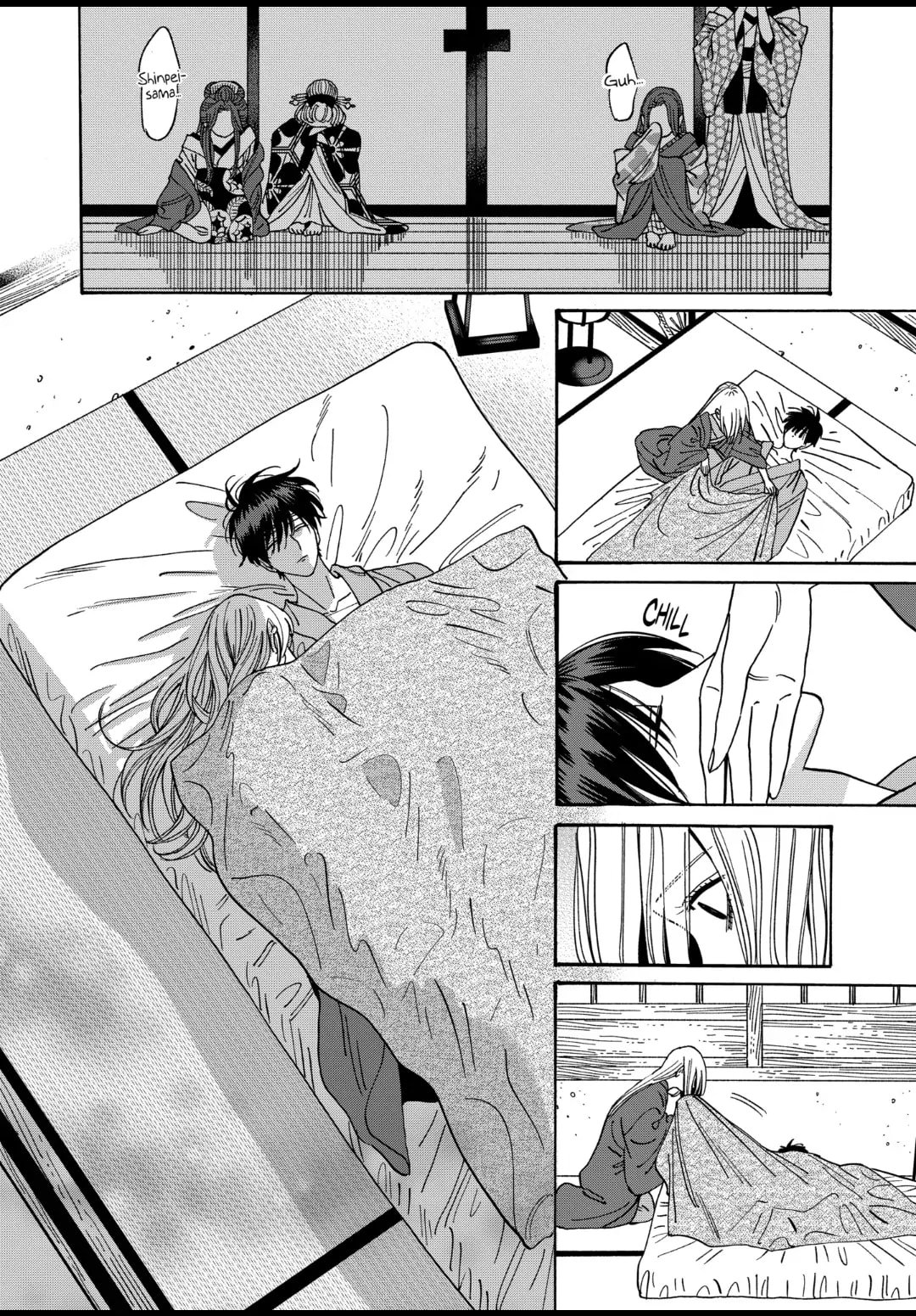 Hotaru no Yomeiri