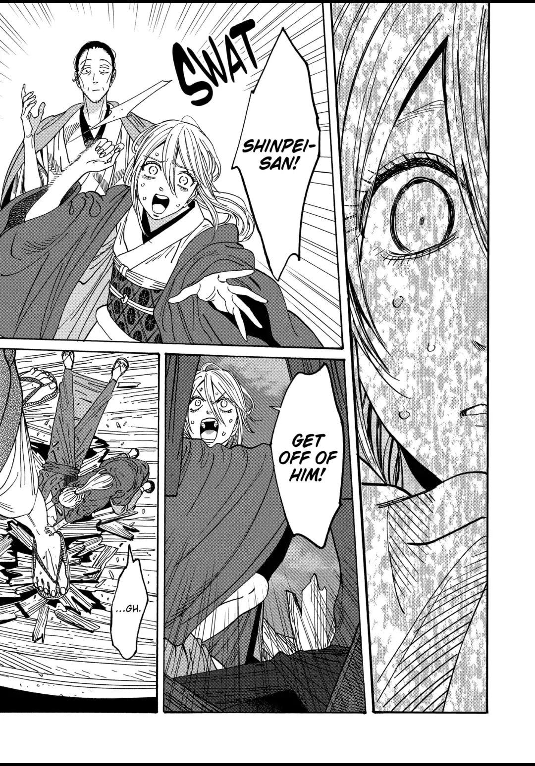 Hotaru no Yomeiri