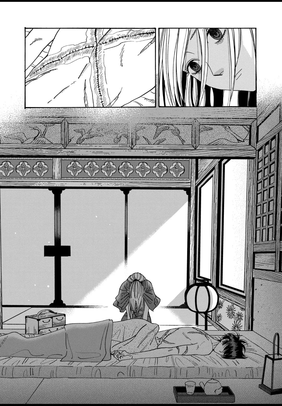 Hotaru no Yomeiri