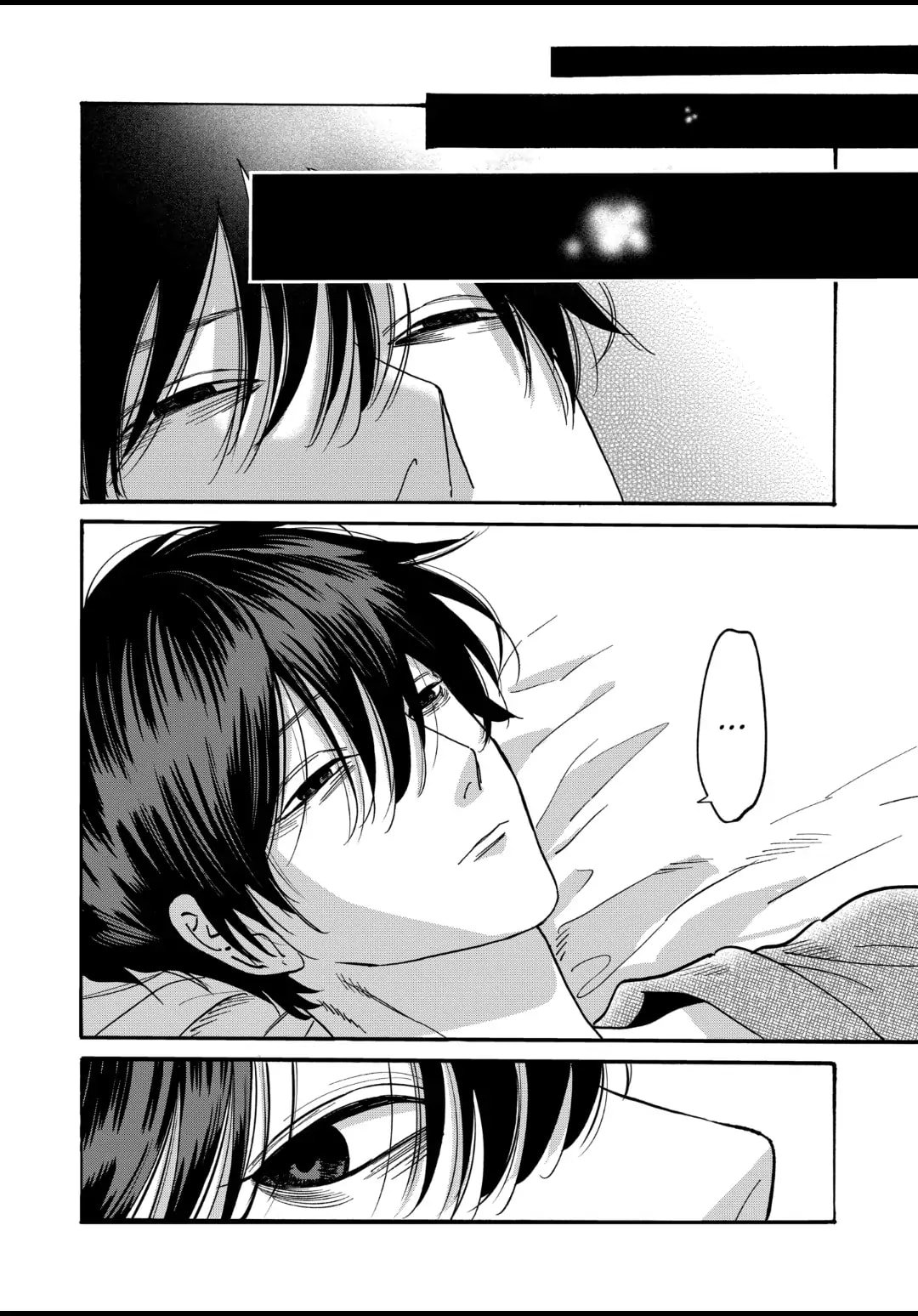 Hotaru no Yomeiri