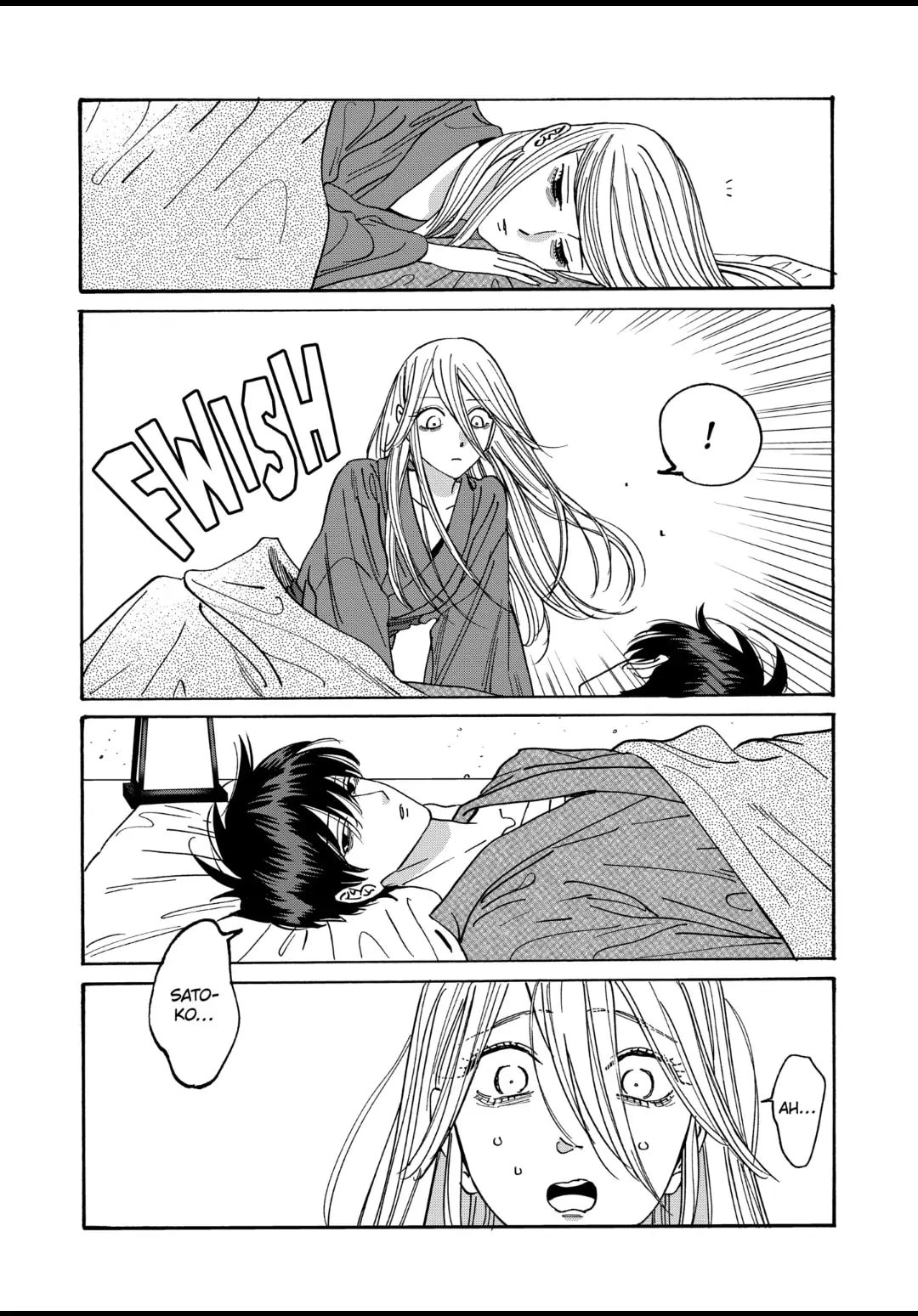 Hotaru no Yomeiri