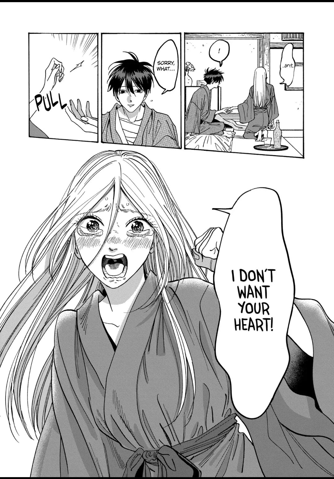 Hotaru no Yomeiri
