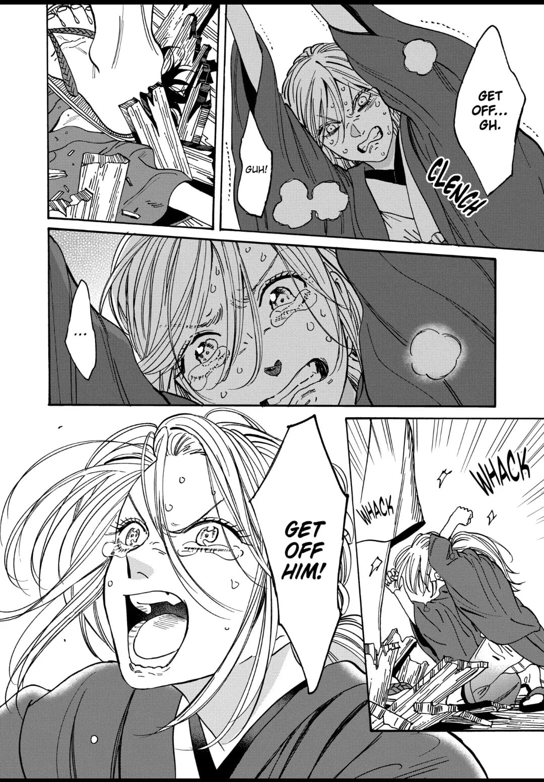 Hotaru no Yomeiri