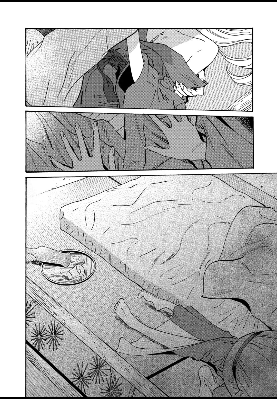 Hotaru no Yomeiri