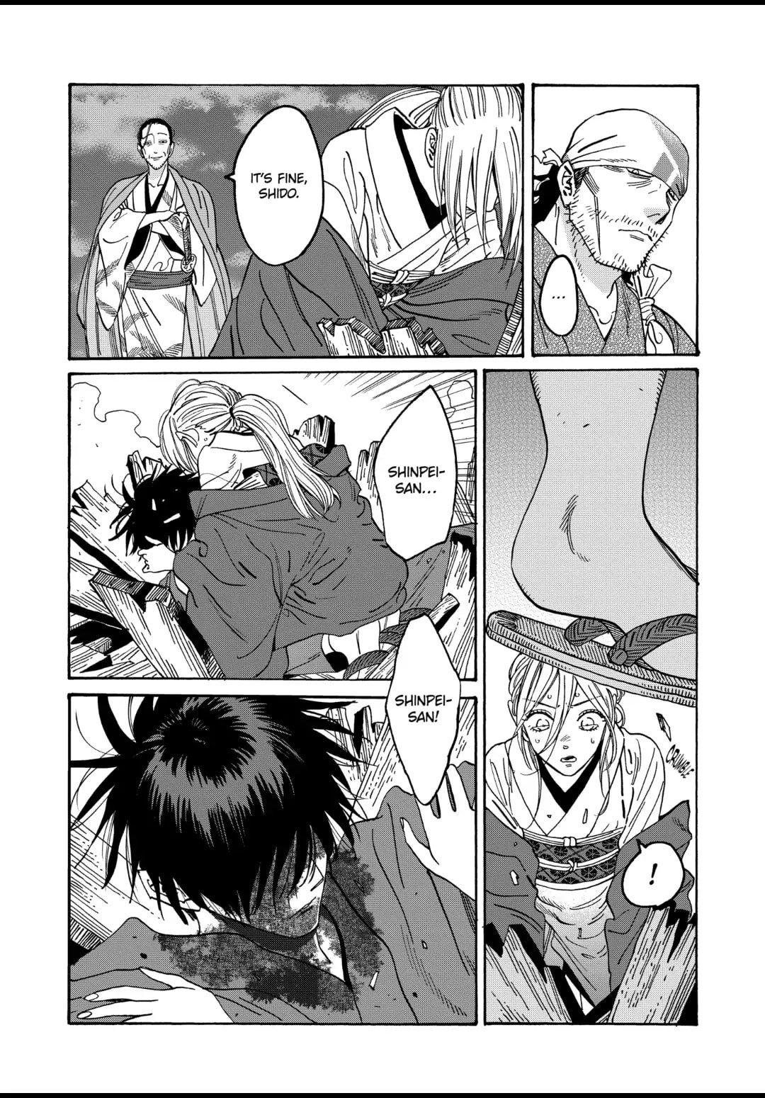 Hotaru no Yomeiri