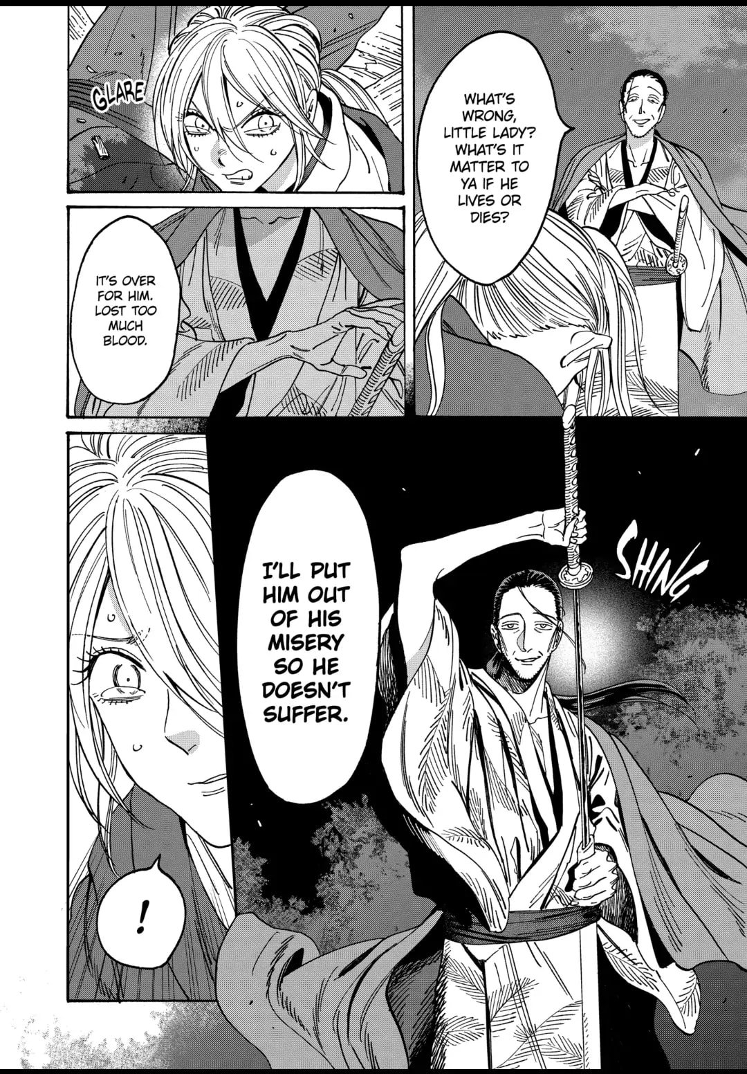 Hotaru no Yomeiri