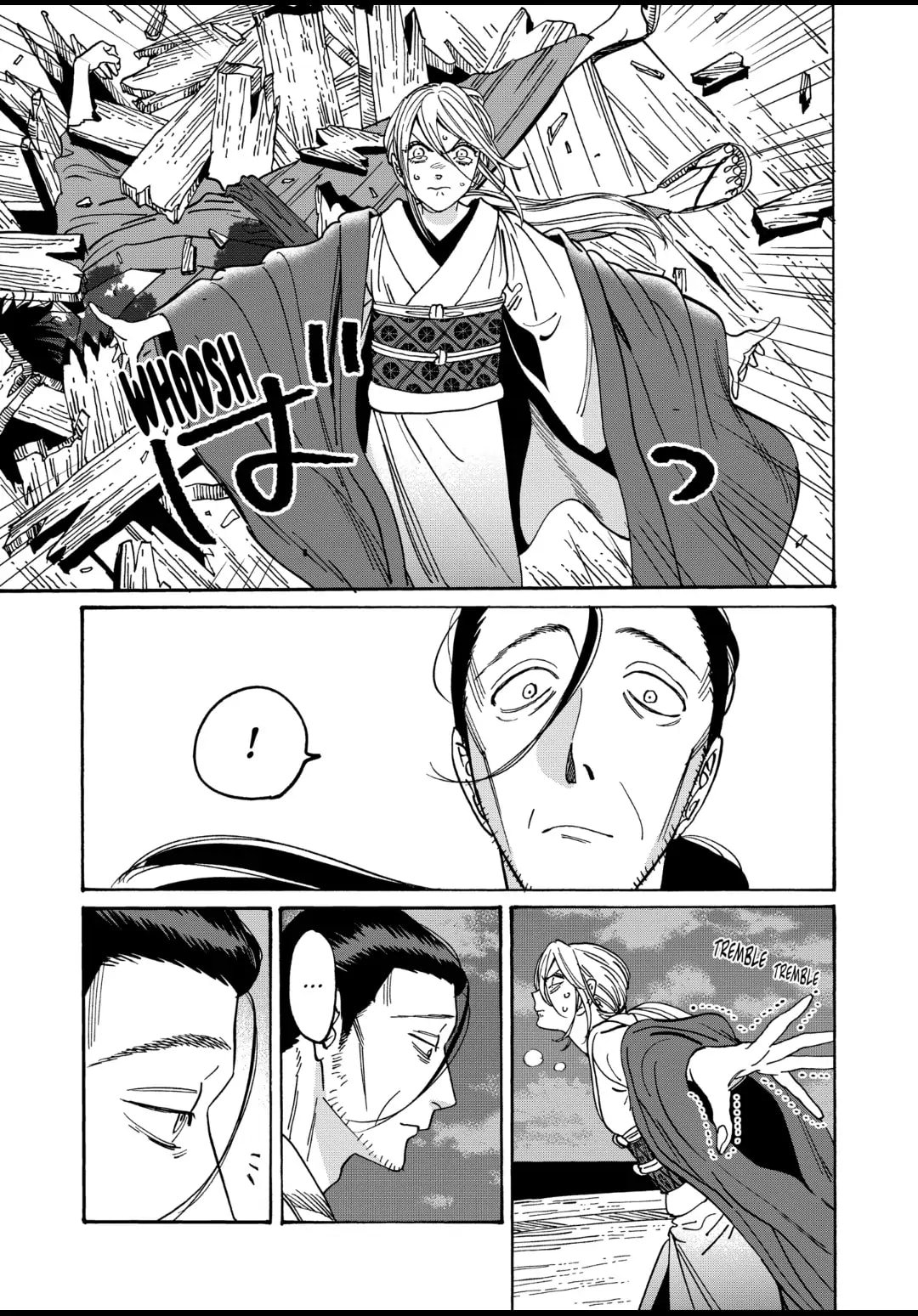 Hotaru no Yomeiri