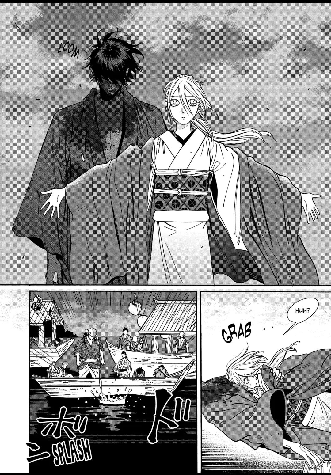 Hotaru no Yomeiri