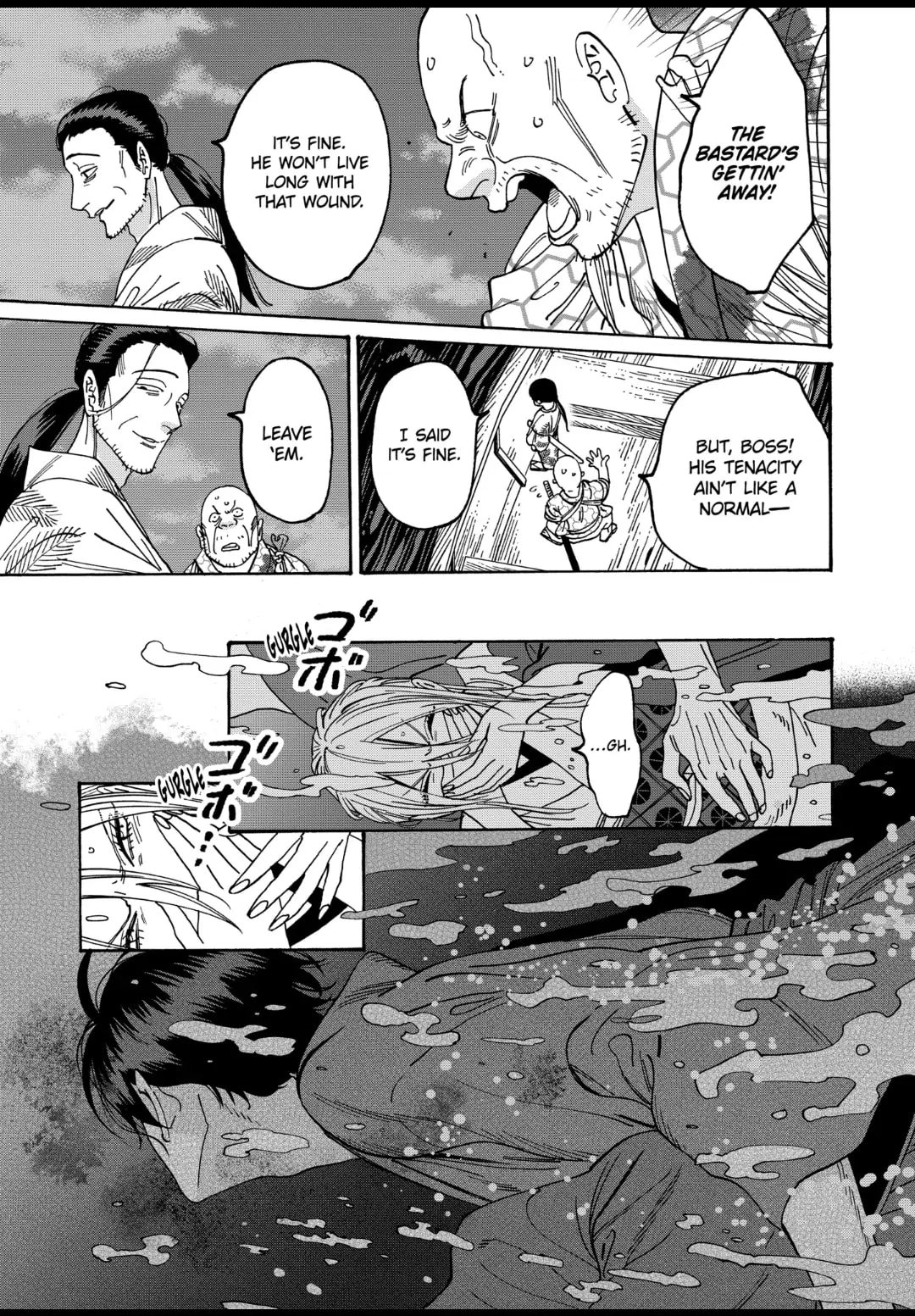 Hotaru no Yomeiri