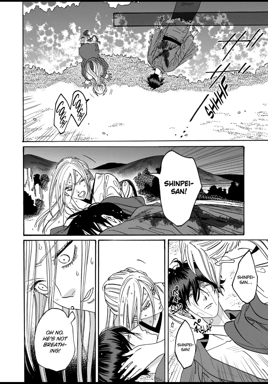 Hotaru no Yomeiri