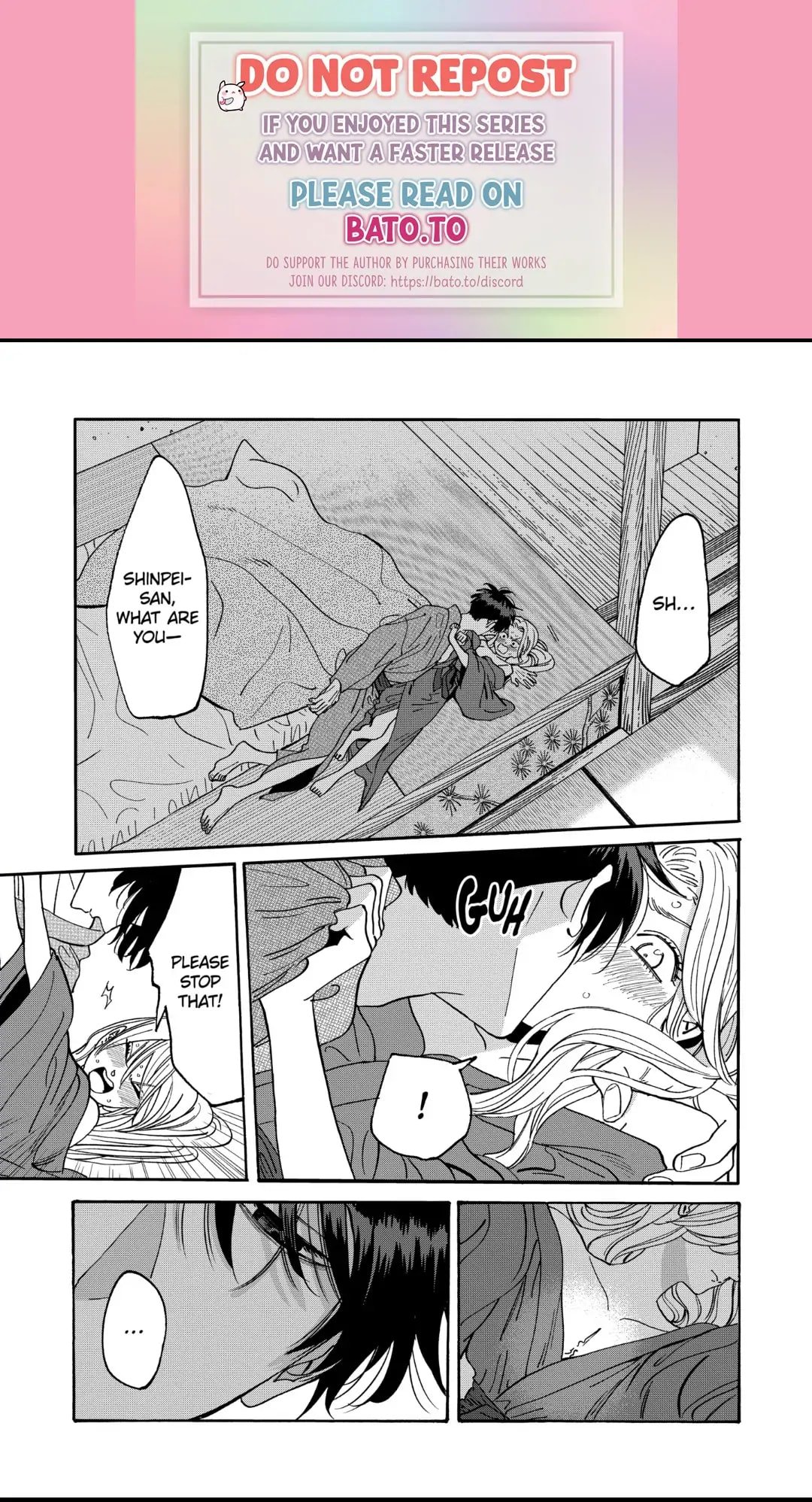 Hotaru no Yomeiri