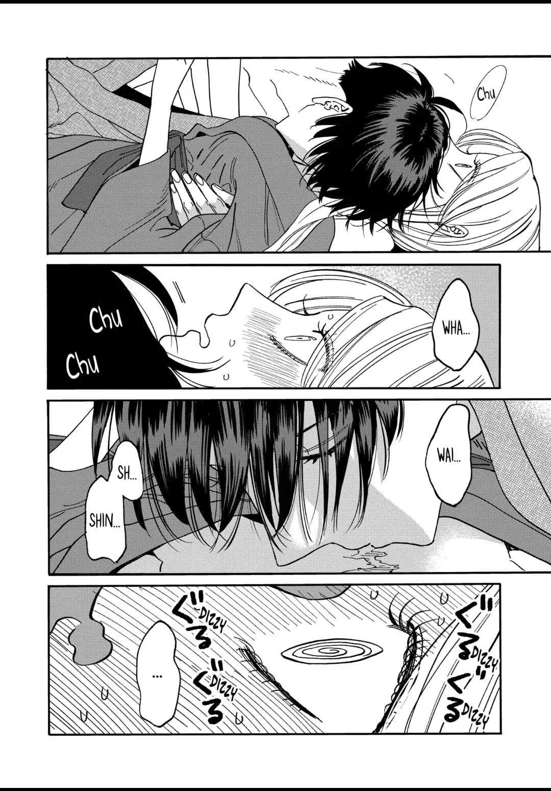 Hotaru no Yomeiri