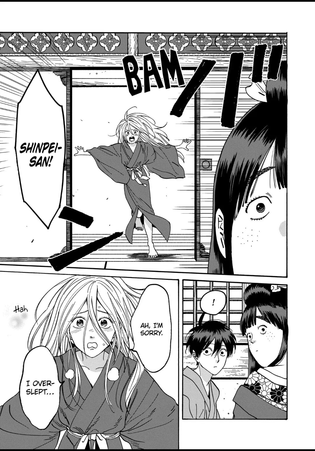 Hotaru no Yomeiri