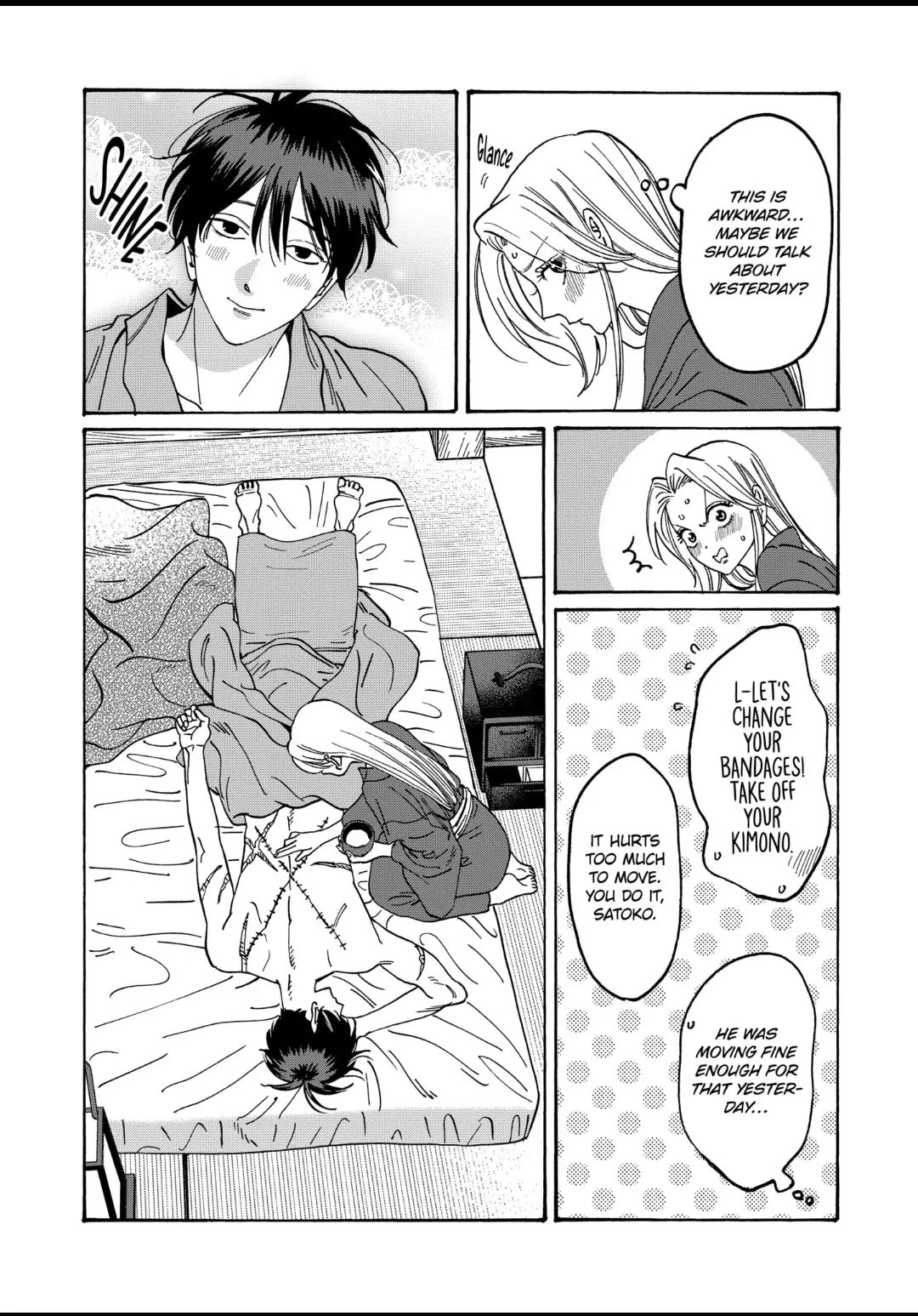 Hotaru no Yomeiri