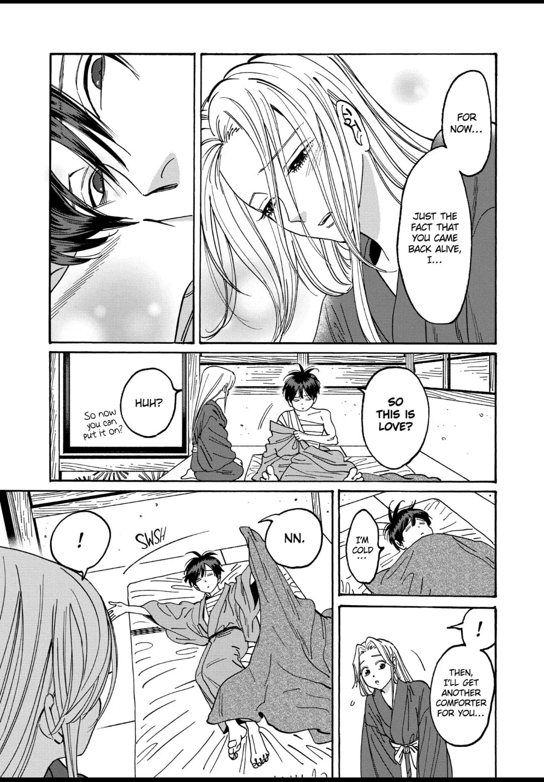 Hotaru no Yomeiri
