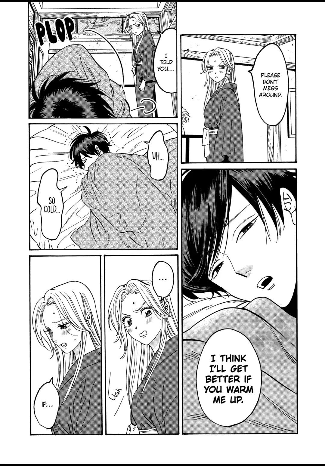 Hotaru no Yomeiri