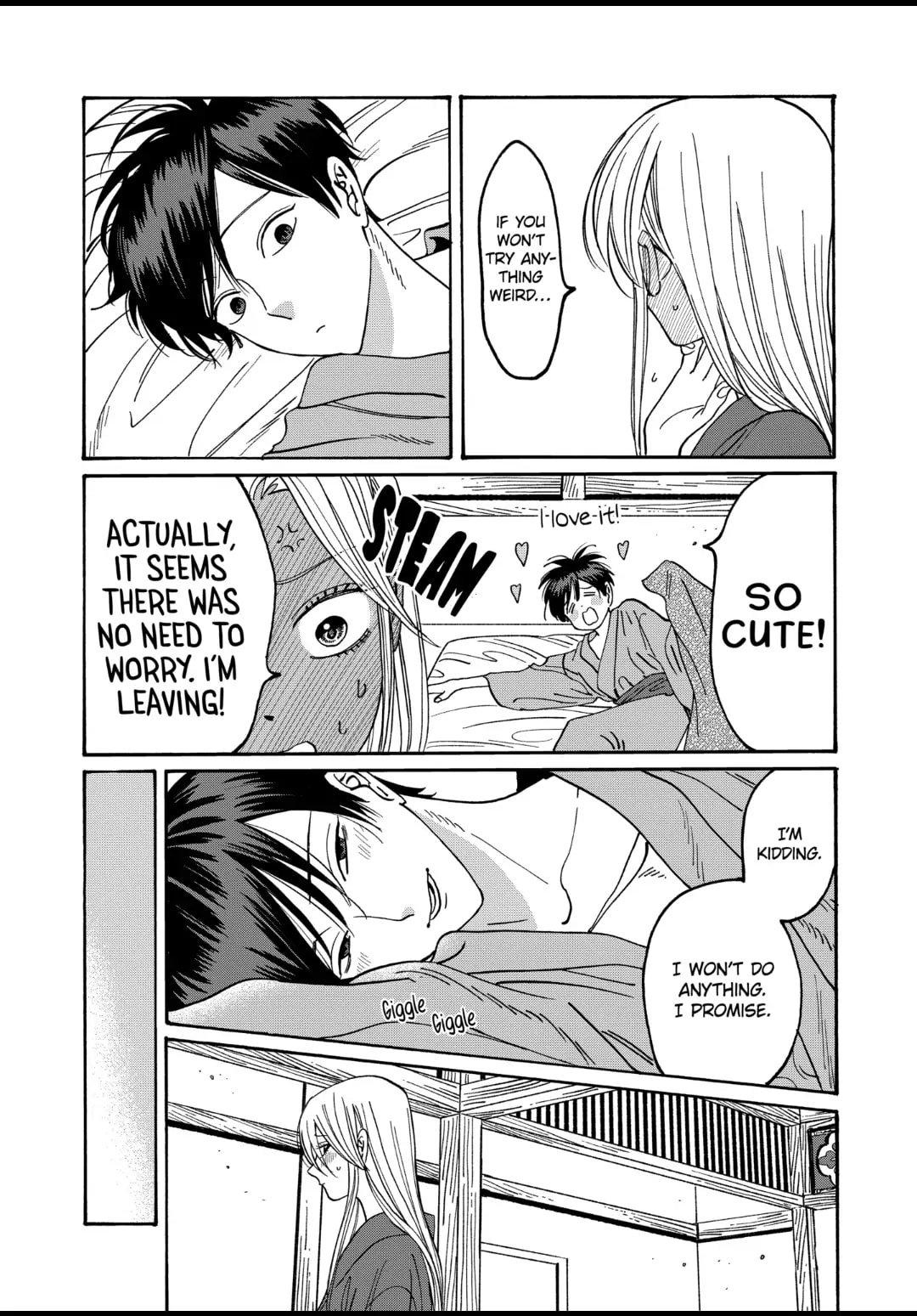 Hotaru no Yomeiri