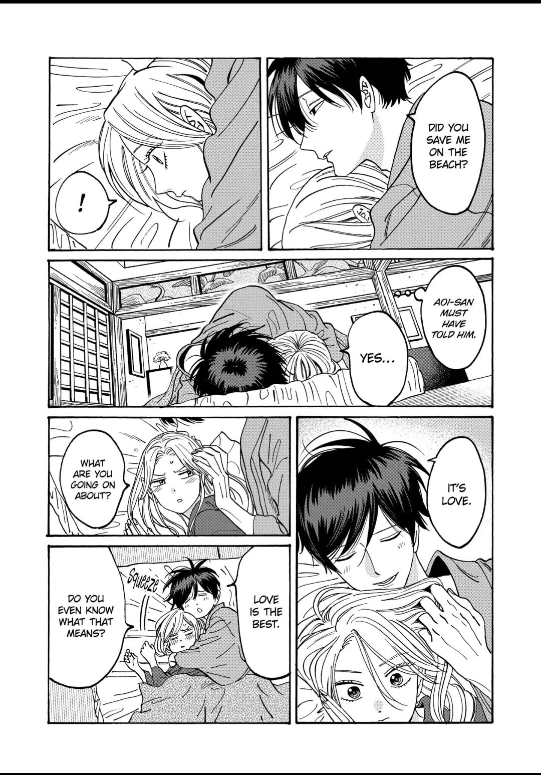 Hotaru no Yomeiri