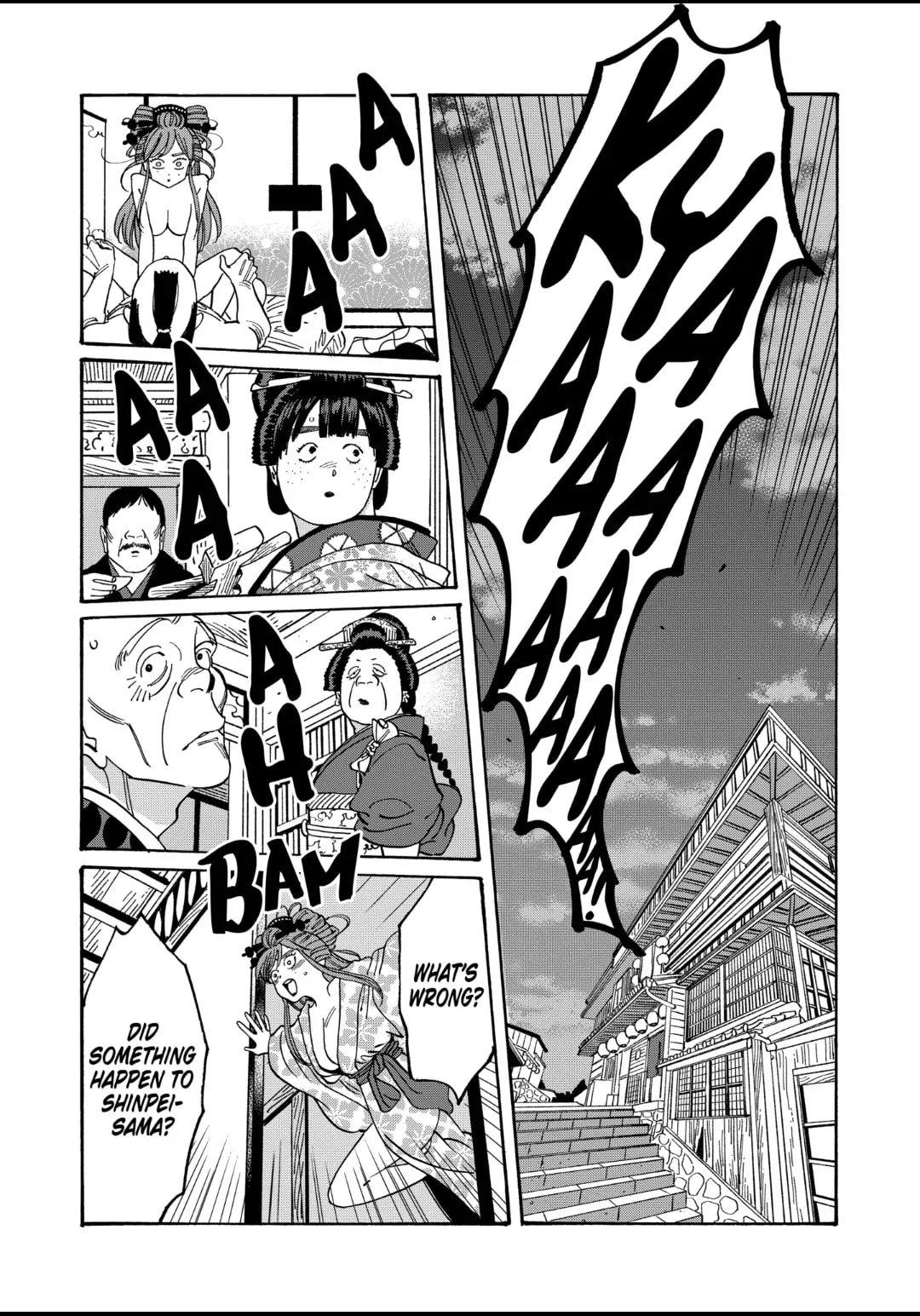 Hotaru no Yomeiri