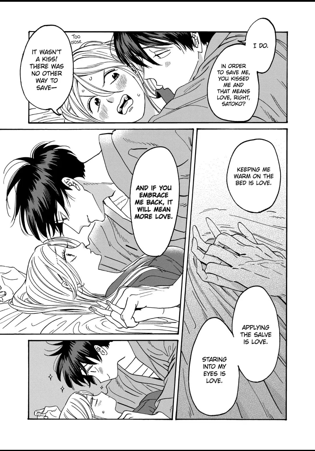 Hotaru no Yomeiri