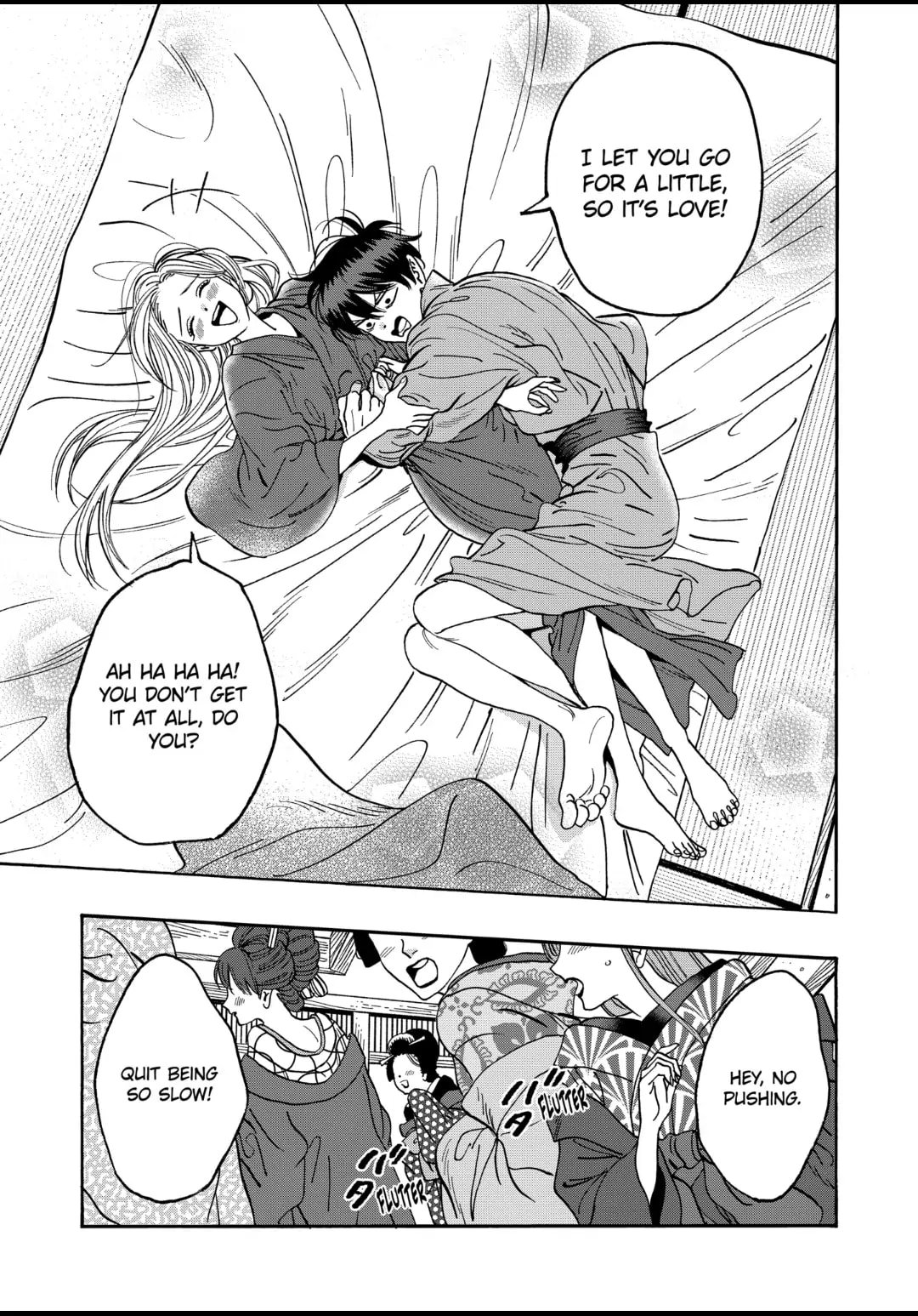 Hotaru no Yomeiri