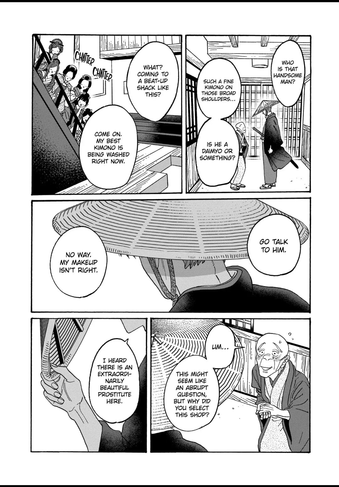 Hotaru no Yomeiri