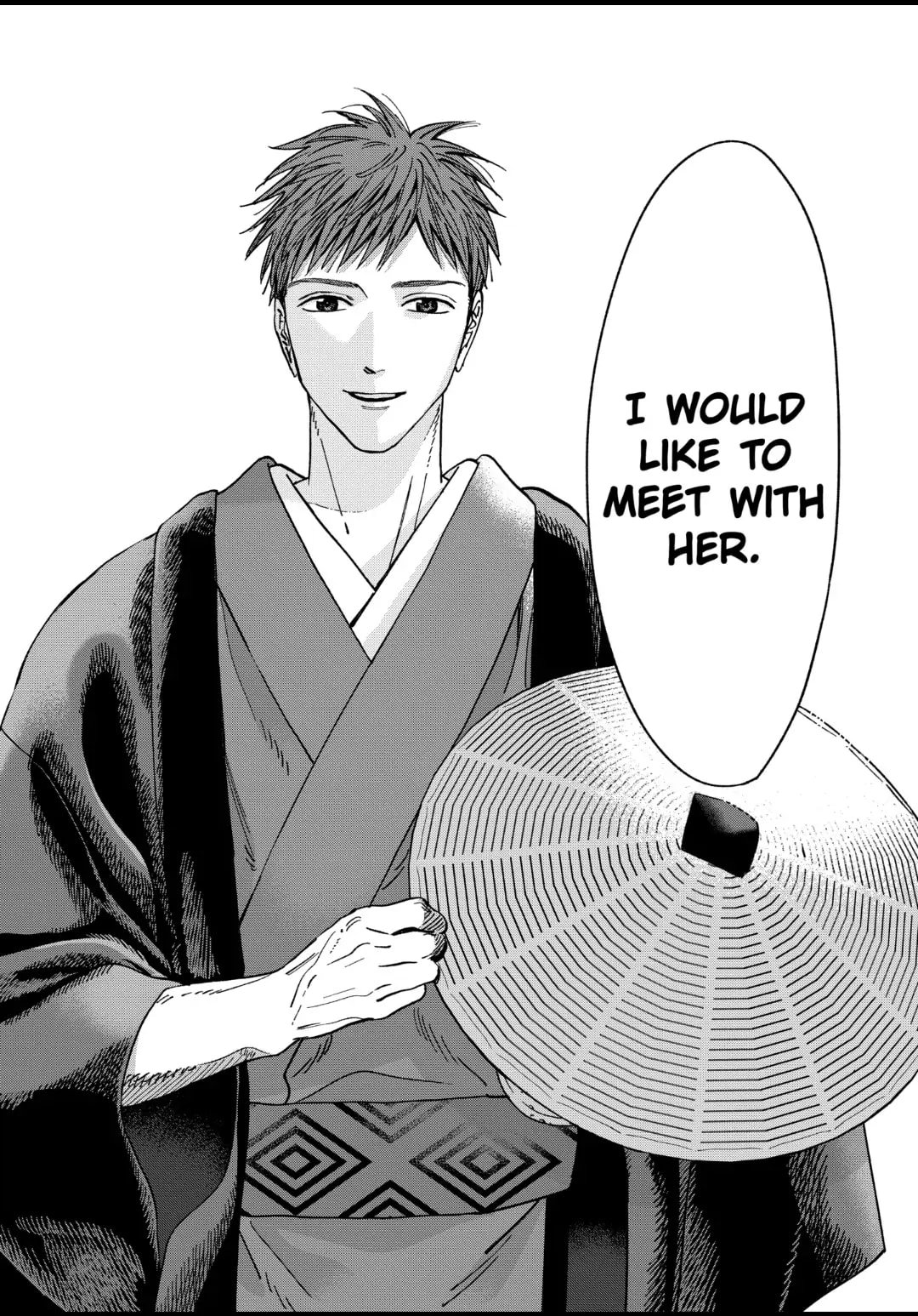 Hotaru no Yomeiri